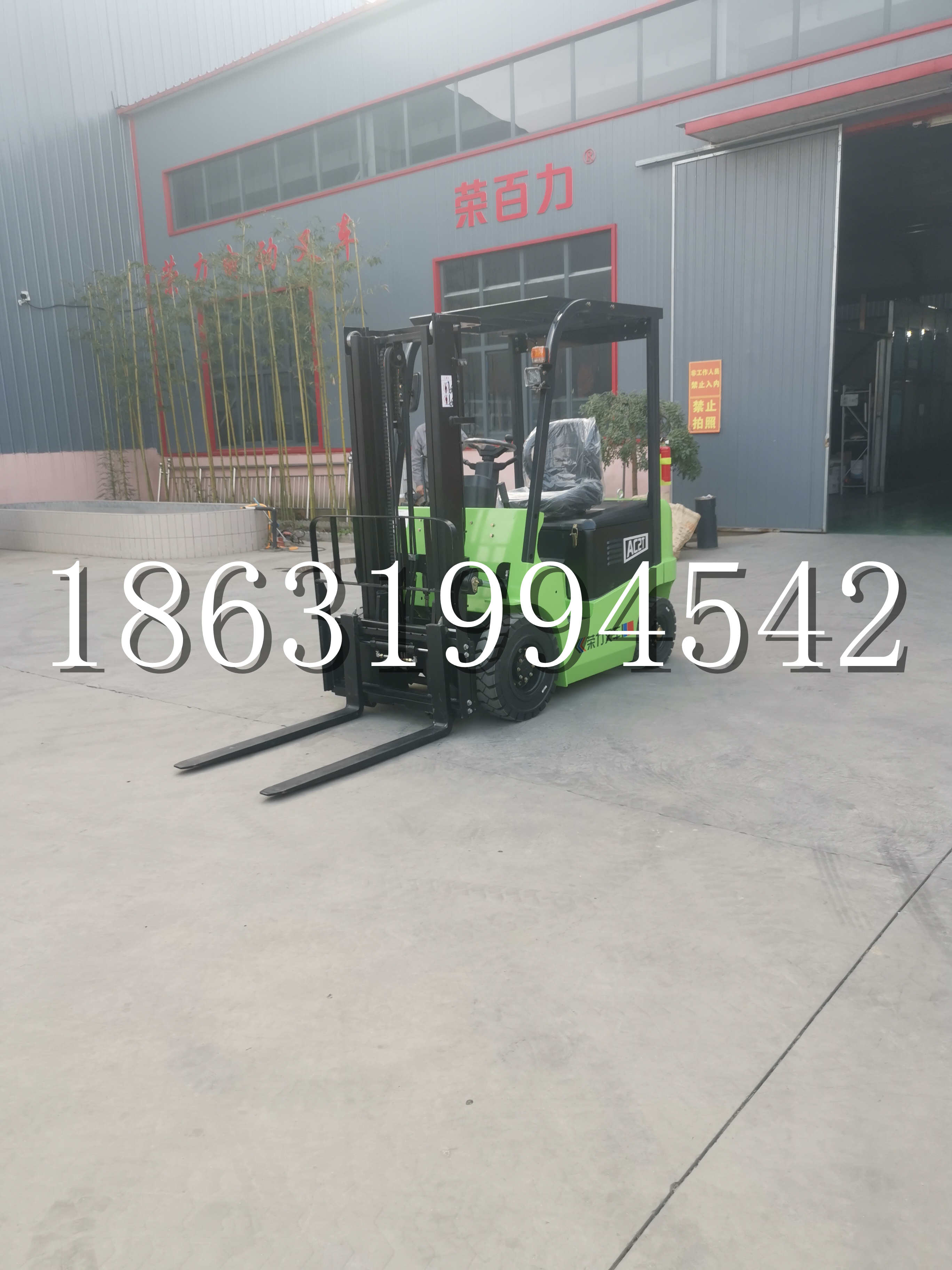 长寿区优程2.5吨站驾式全电动液压搬运车3吨电动叉车锂电池托盘铲车地牛